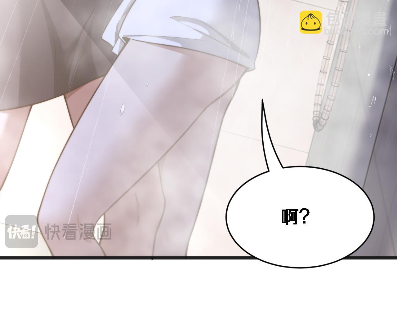 第28话 解决舔狗(1/3)-第29话