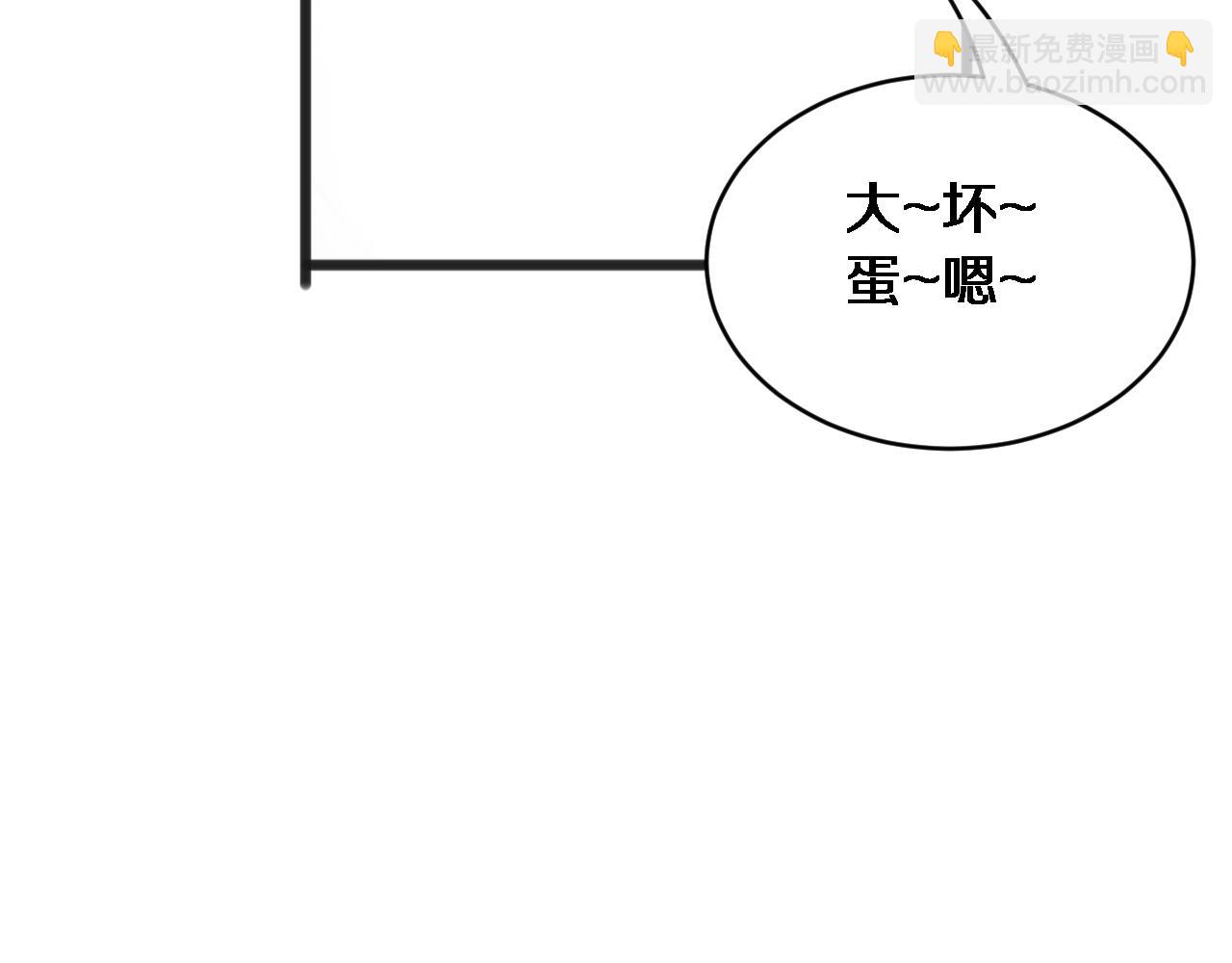 第28话 解决舔狗(1/3)-第29话