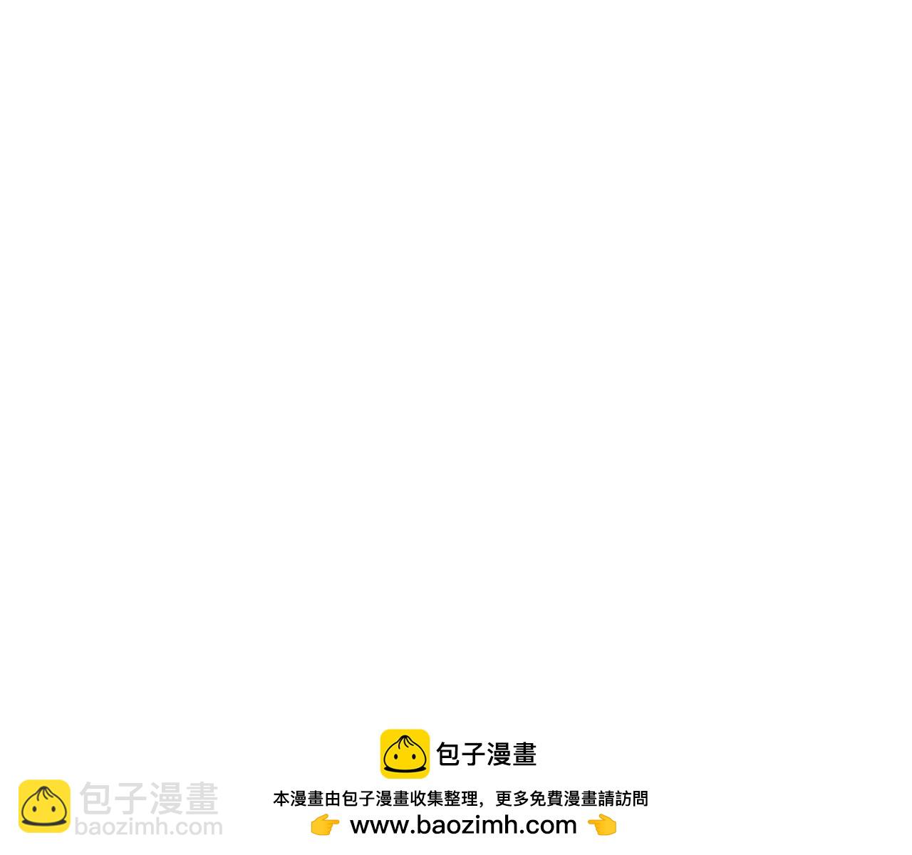 第28话 解决舔狗(1/3)-第29话