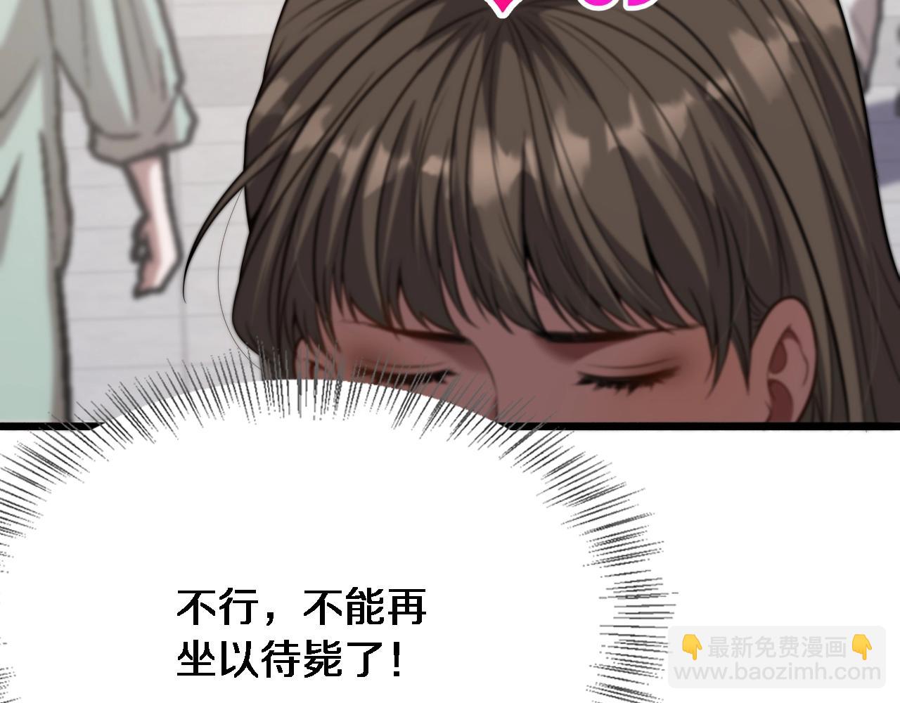 第2话 三倍返现！(1/5)-第3话