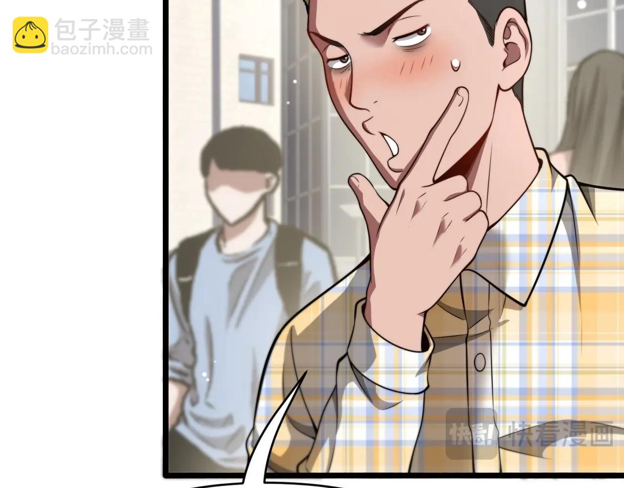 第2话 三倍返现！(1/5)-第3话