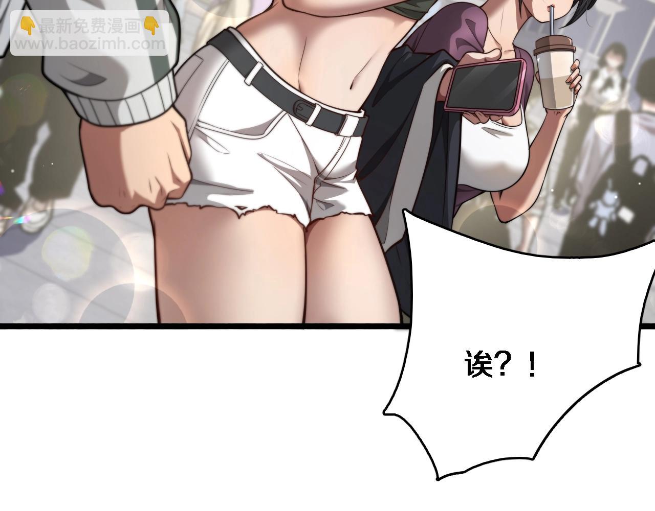 第2话 三倍返现！(1/5)-第3话