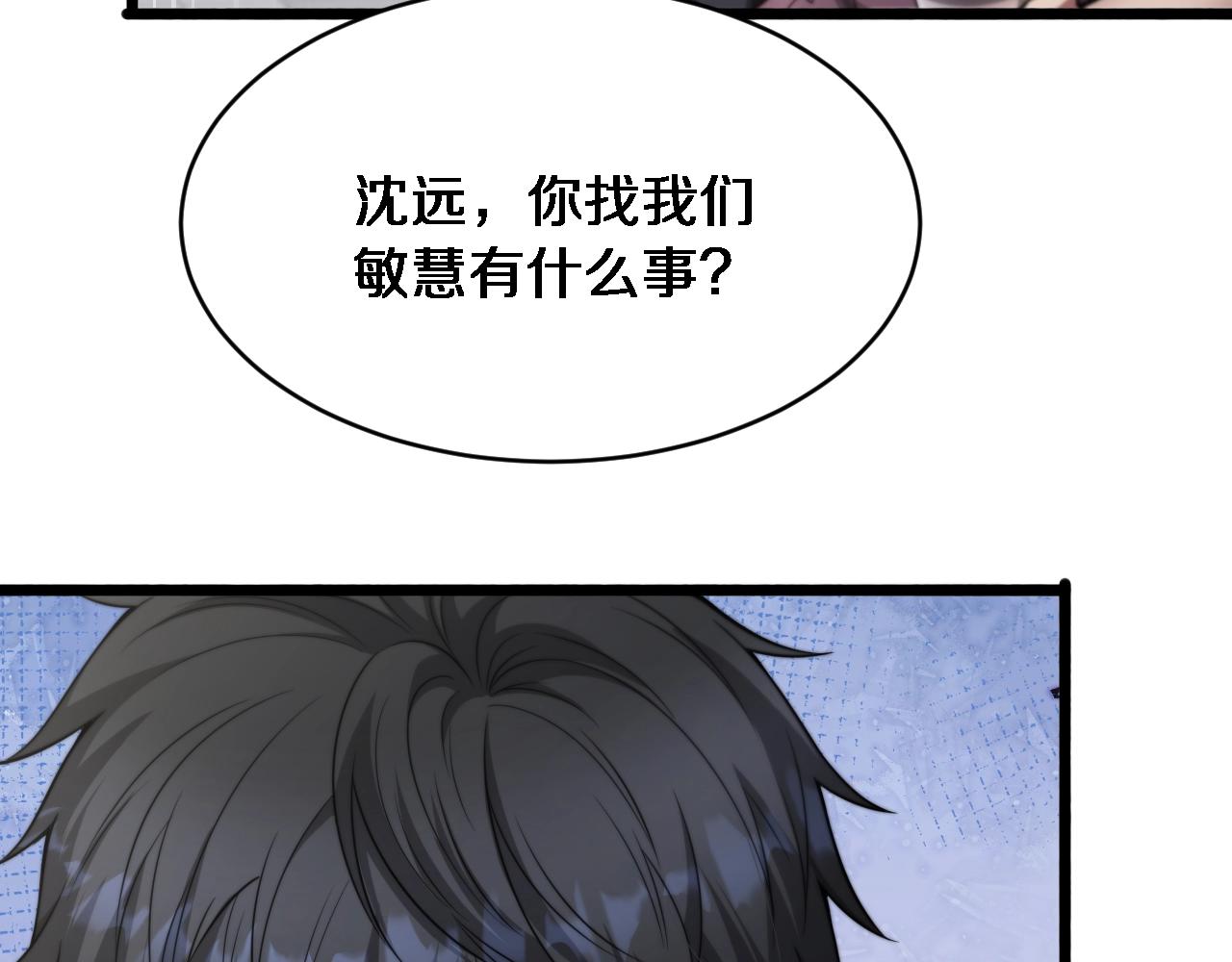 第2话 三倍返现！(1/5)-第3话