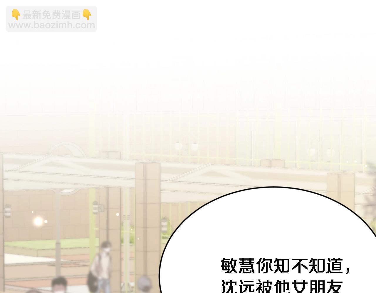 第2话 三倍返现！(1/5)-第3话