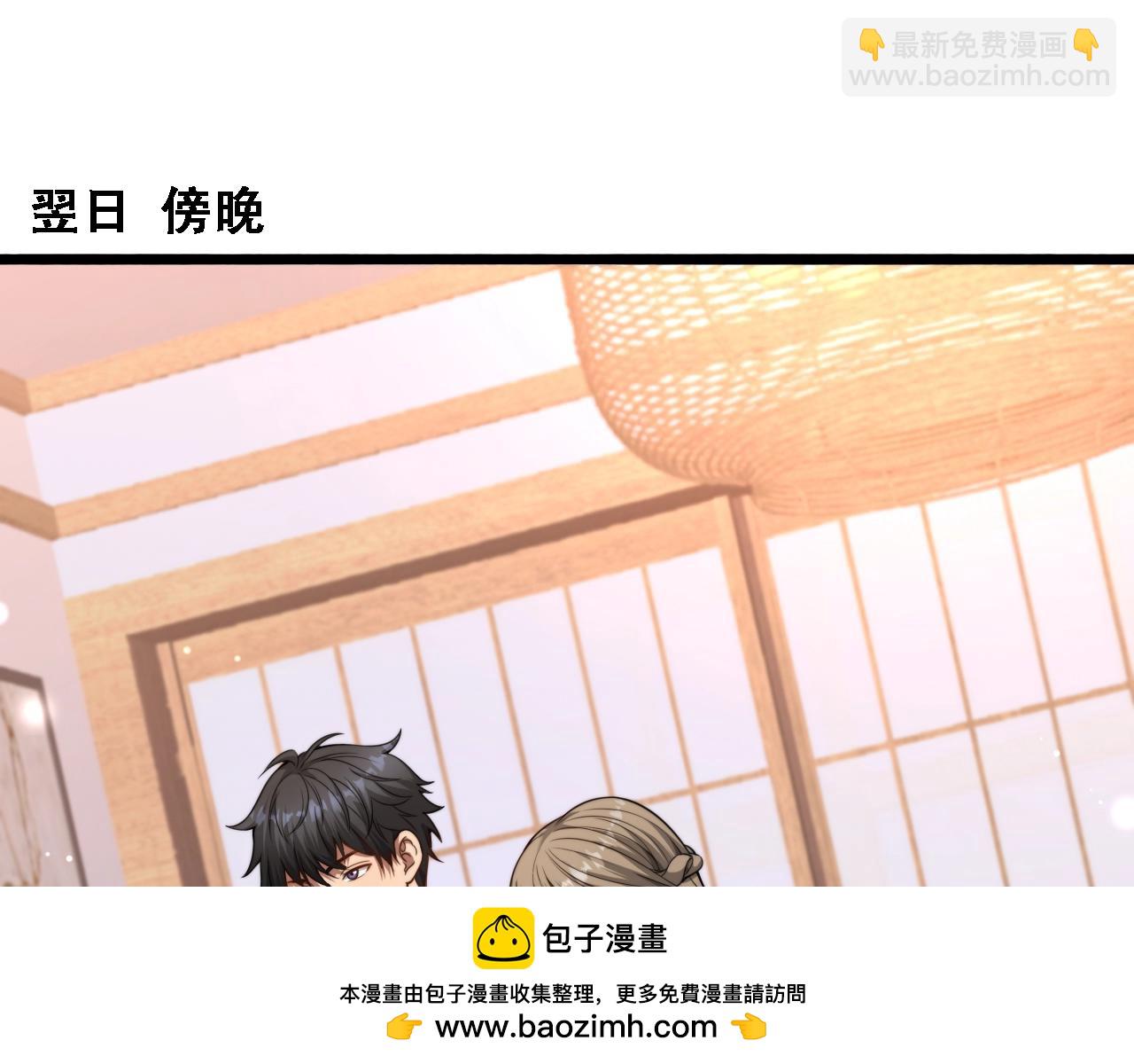 第2话 三倍返现！(1/5)-第3话