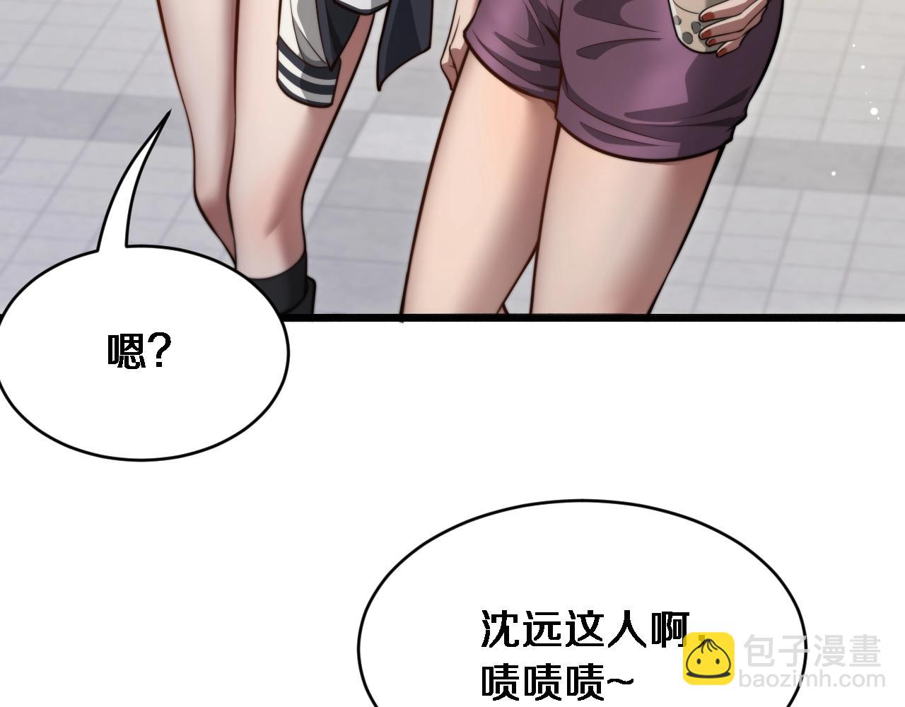 第2话 三倍返现！(1/5)-第3话