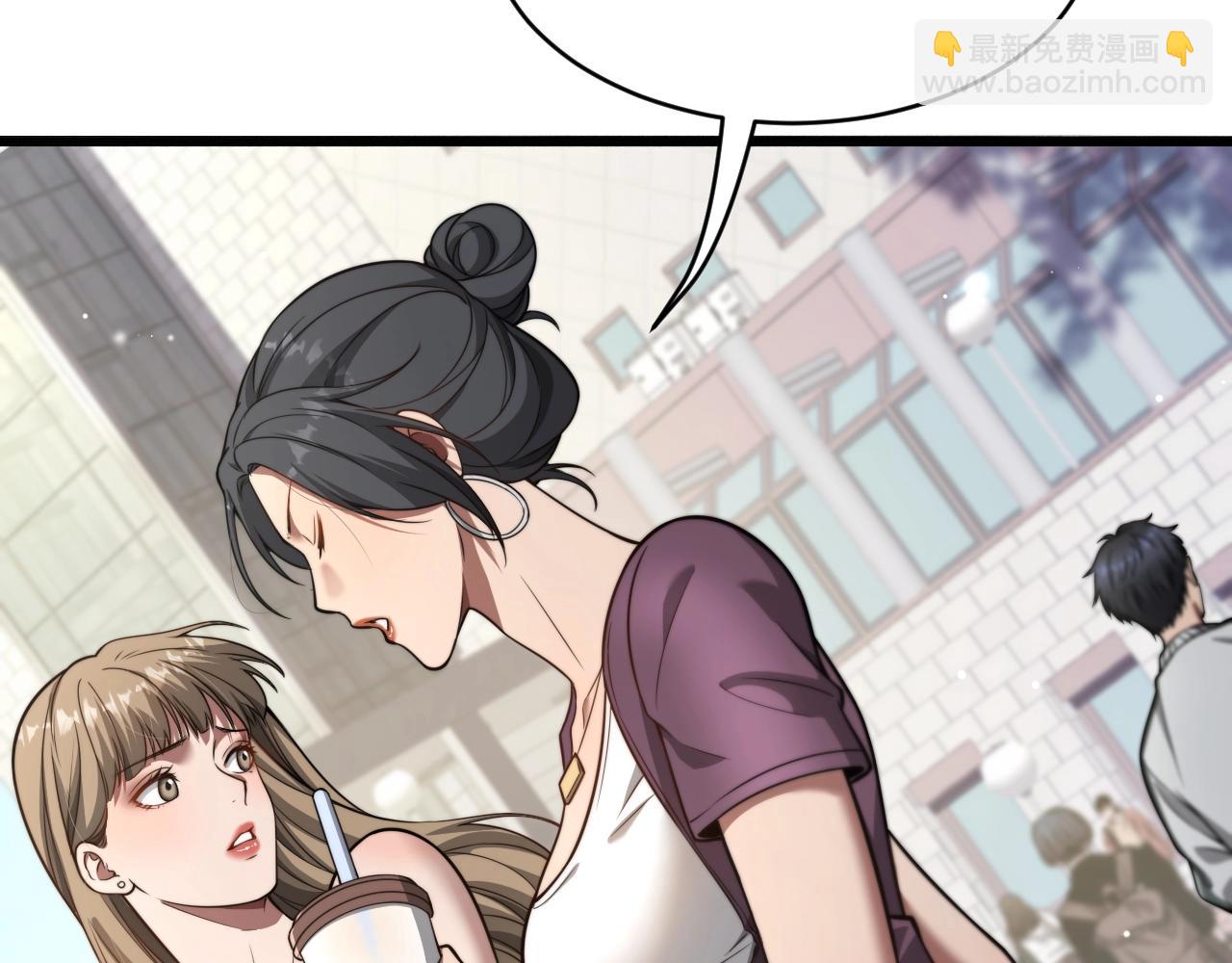 第2话 三倍返现！(1/5)-第3话