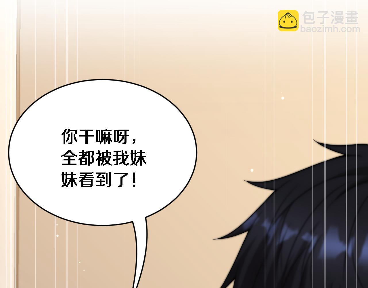 第30话 林女士的邀请(1/3)-第31话