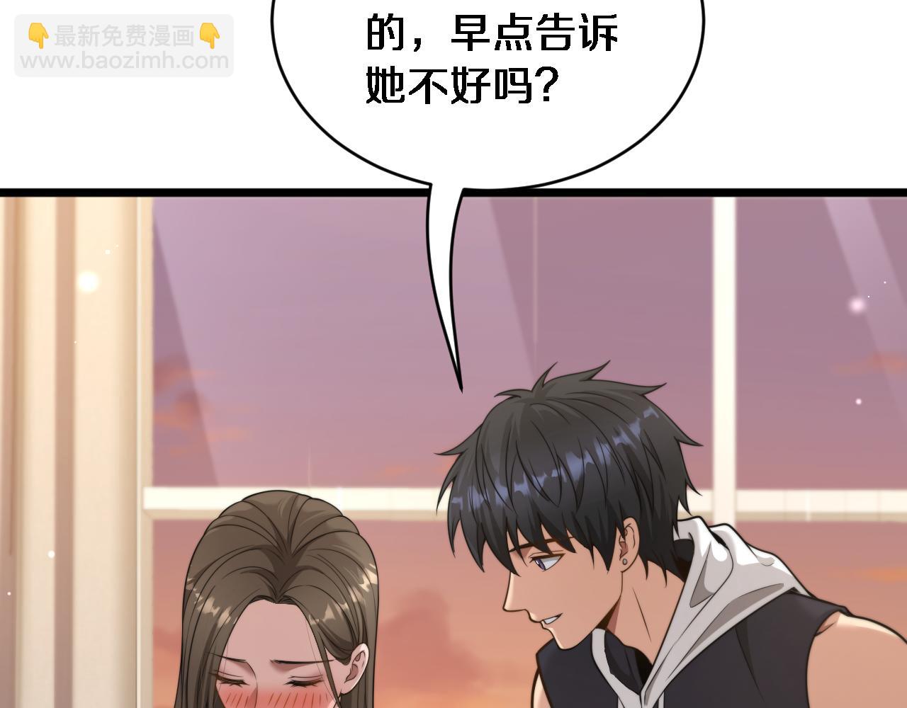 第30话 林女士的邀请(1/3)-第31话