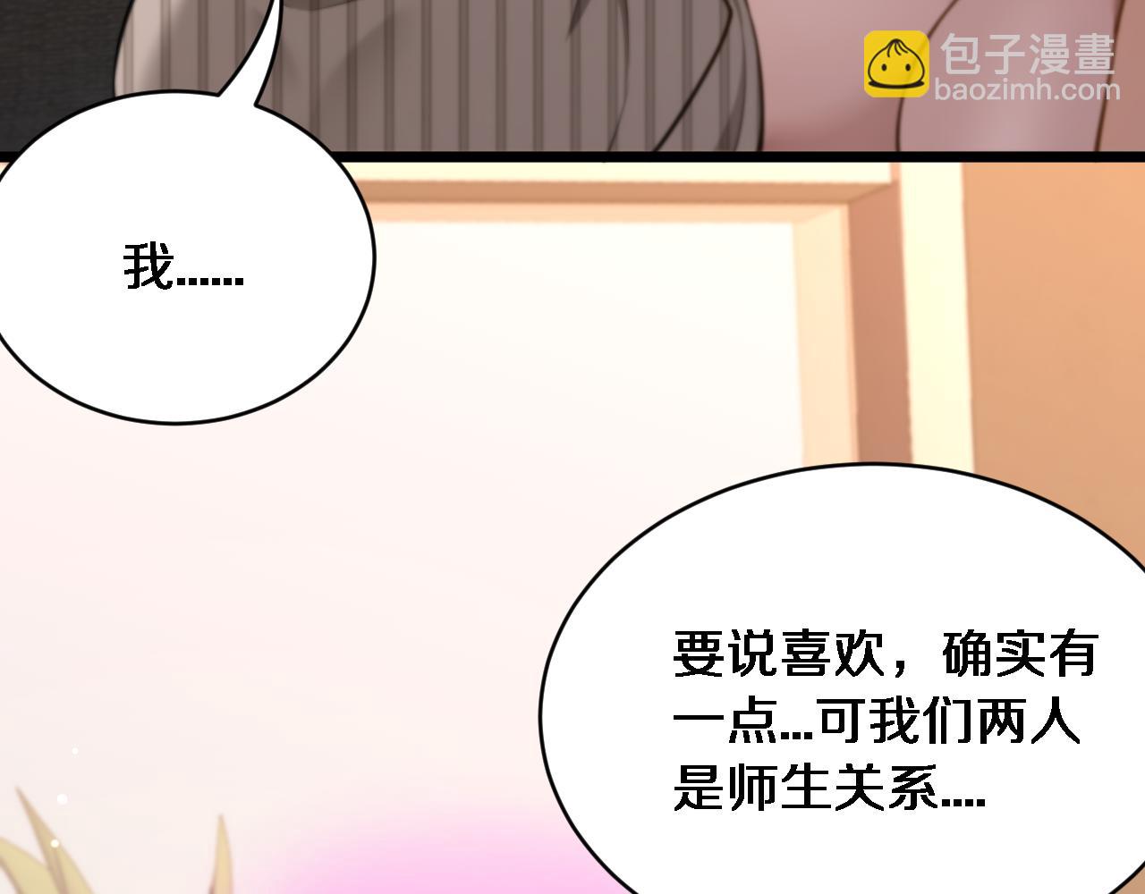 第30话 林女士的邀请(1/3)-第31话