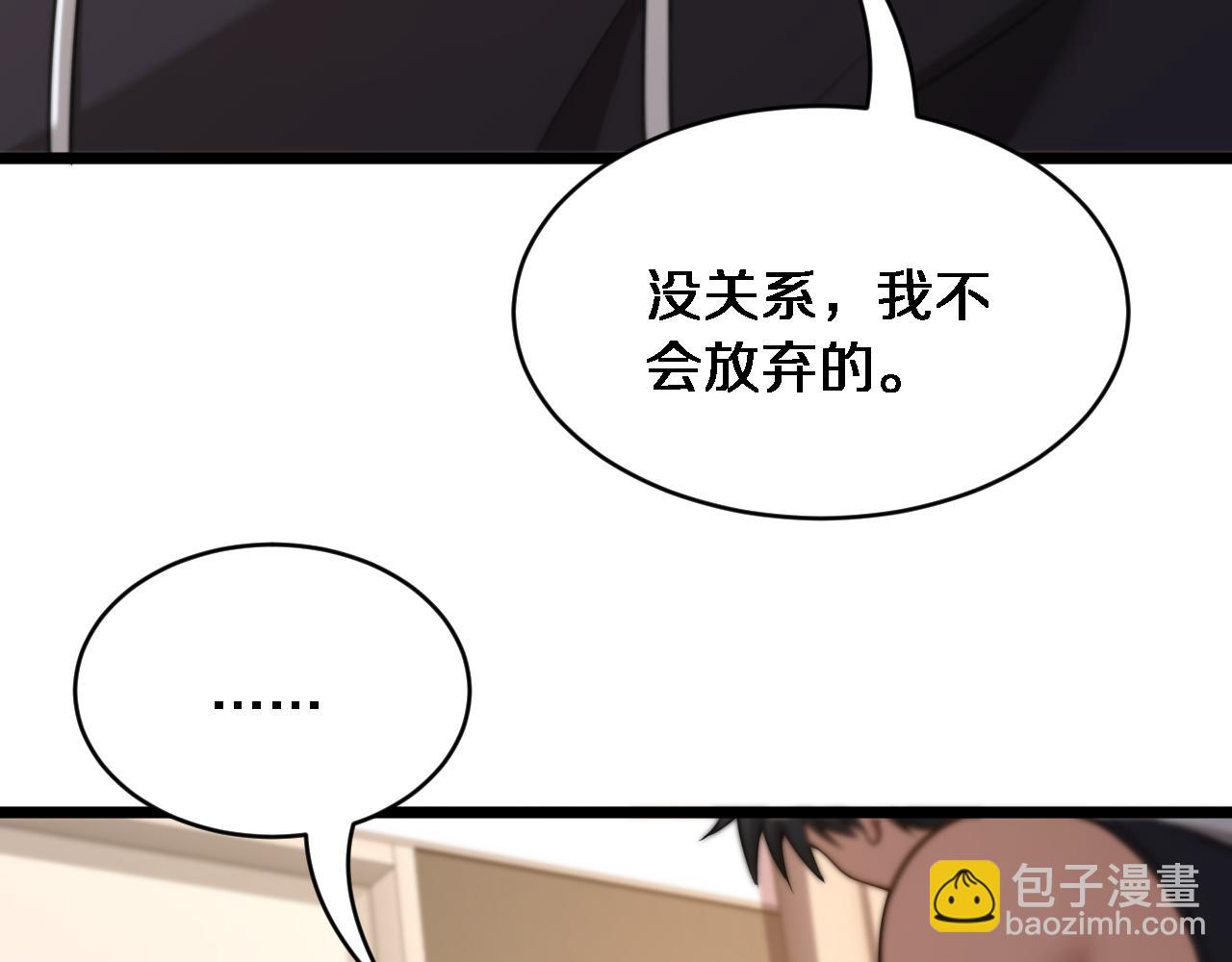 第30话 林女士的邀请(1/3)-第31话