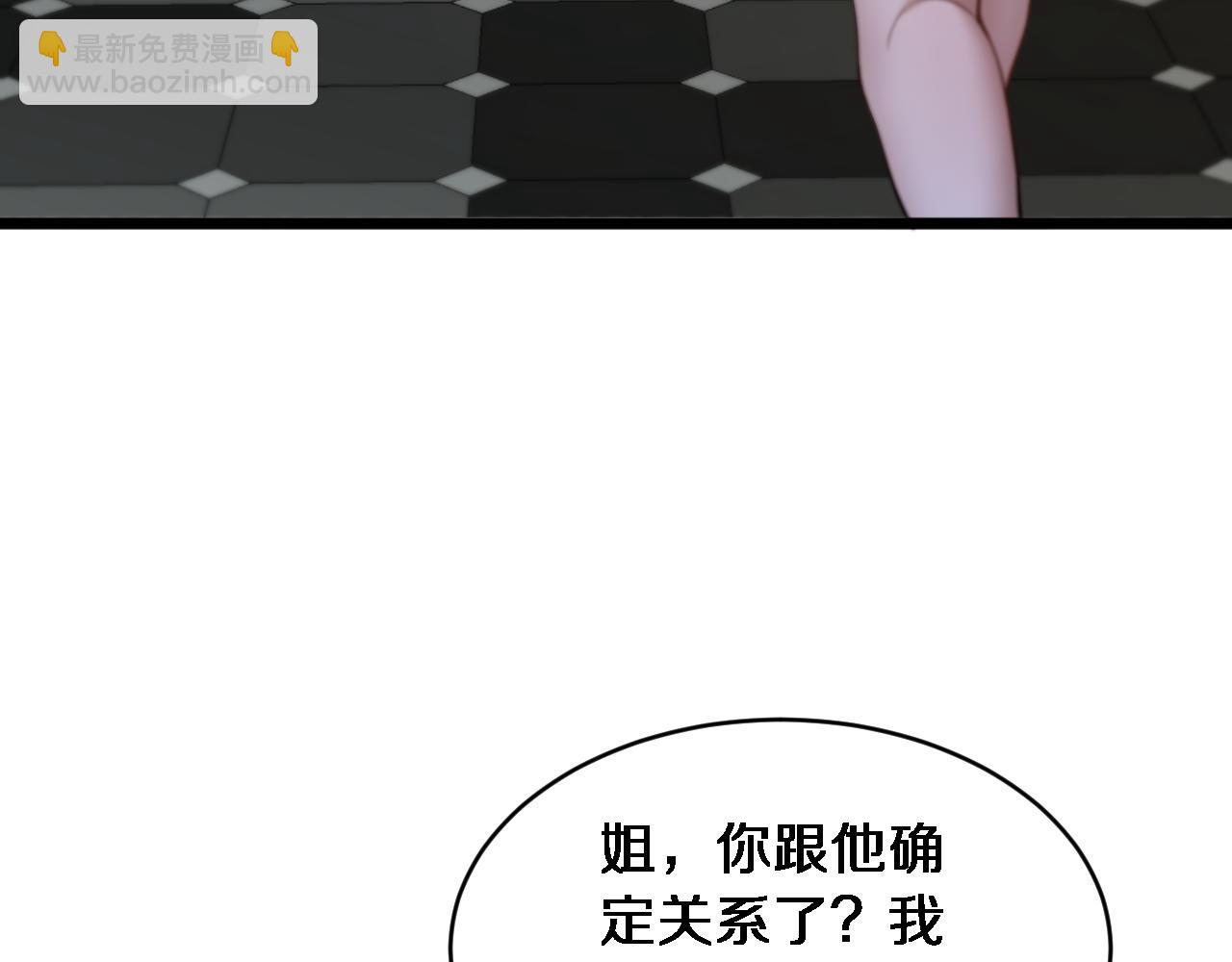 第30话 林女士的邀请(1/3)-第31话