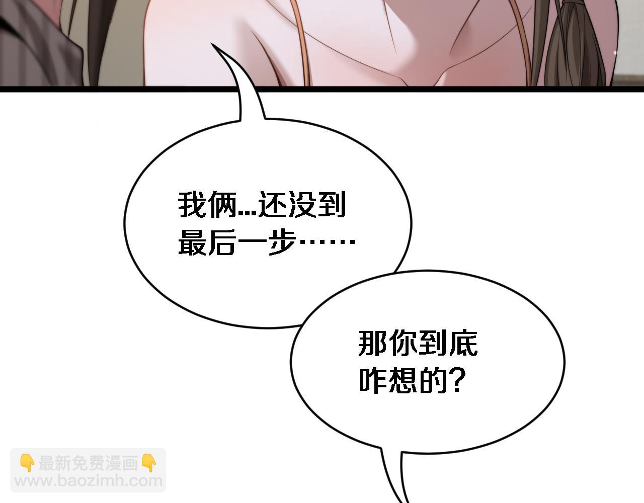 第30话 林女士的邀请(1/3)-第31话
