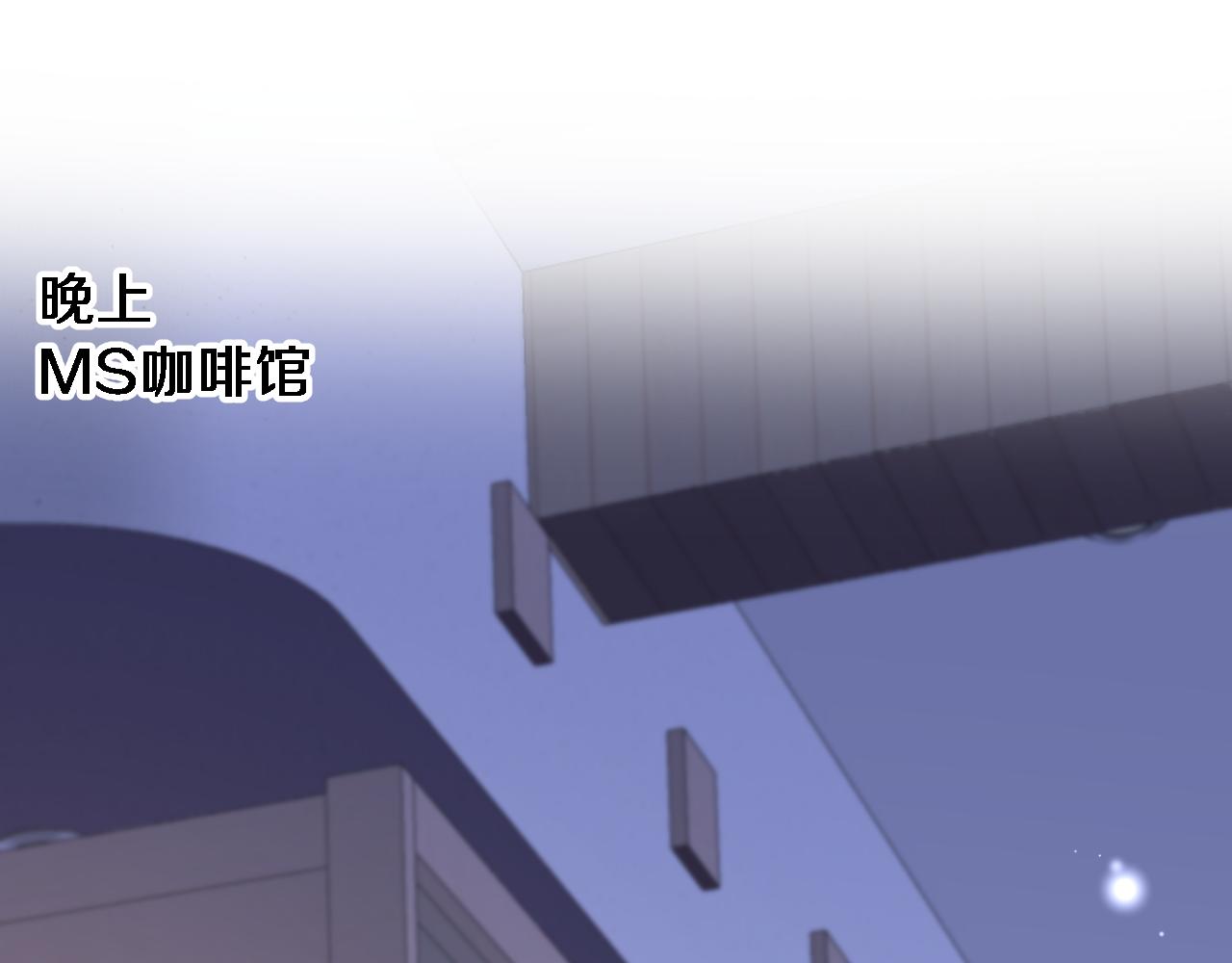 第30话 林女士的邀请(1/3)-第31话