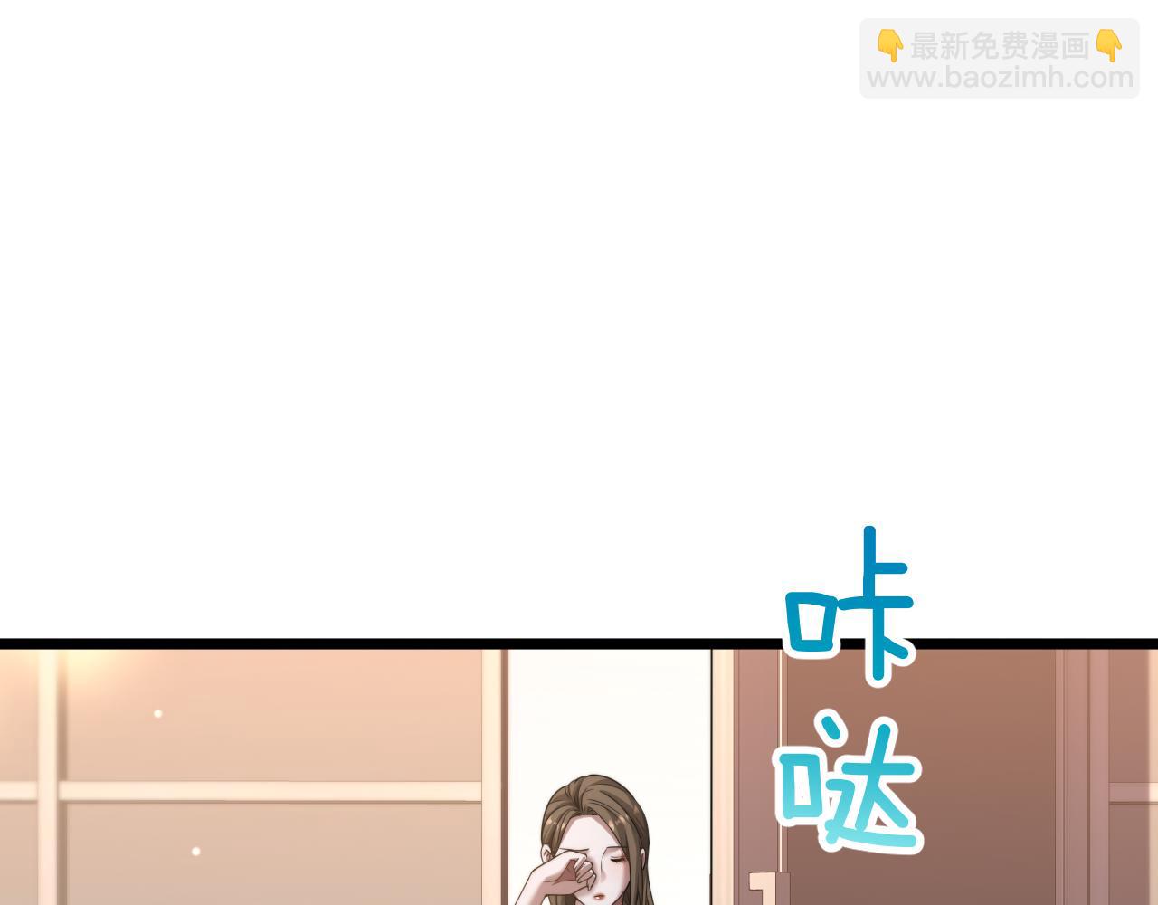 第30话 林女士的邀请(1/3)-第31话