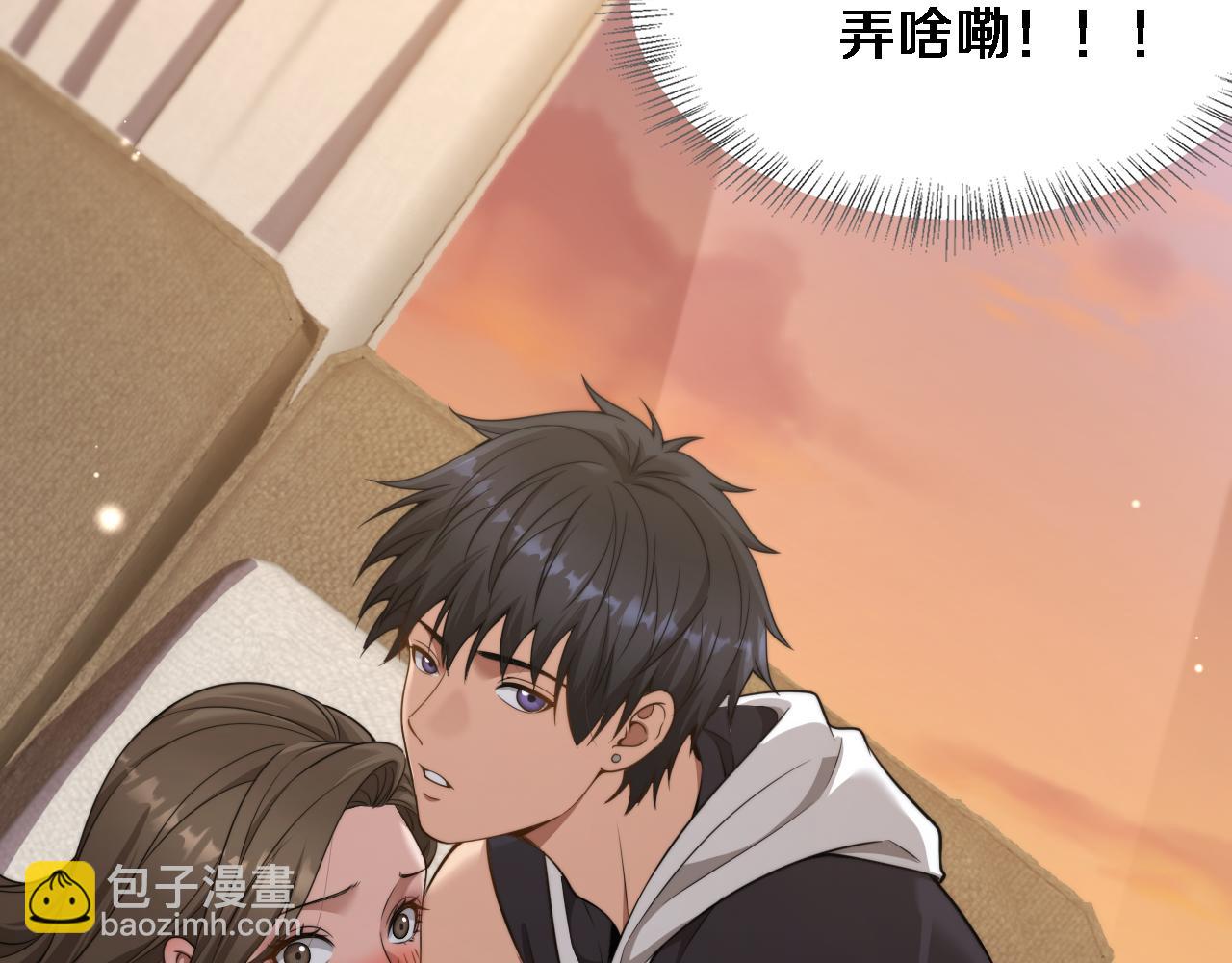 第30话 林女士的邀请(1/3)-第31话