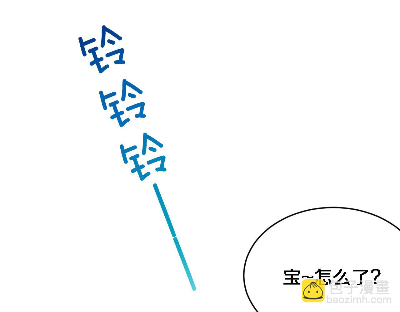 第32话 这是要选妃？(1/3)-第33话