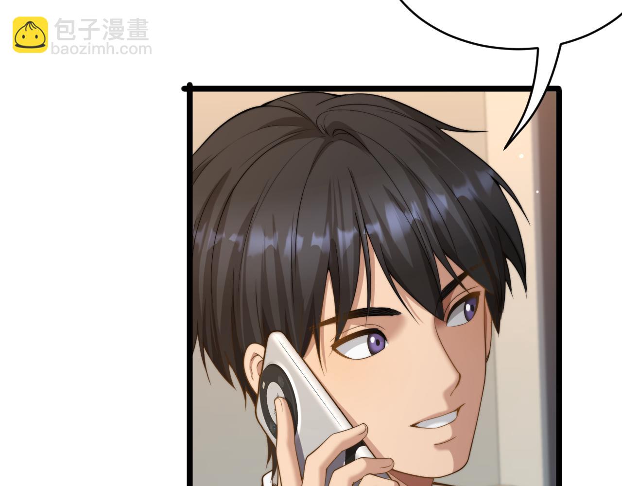 第32话 这是要选妃？(1/3)-第33话