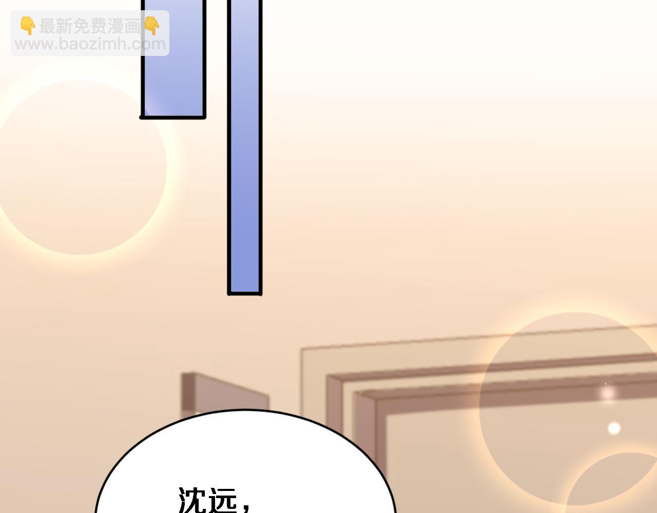 第32话 这是要选妃？(1/3)-第33话