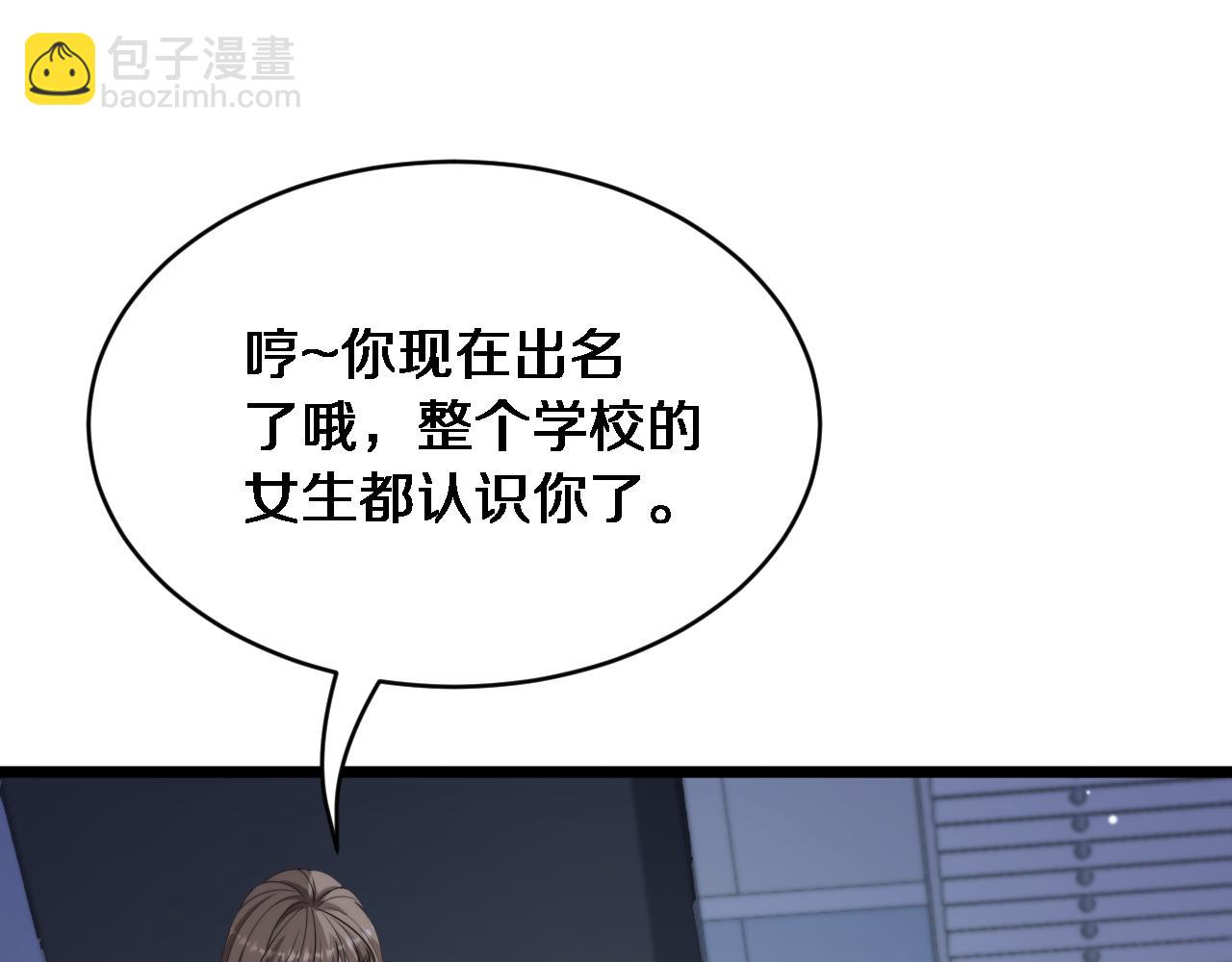 第32话 这是要选妃？(1/3)-第33话