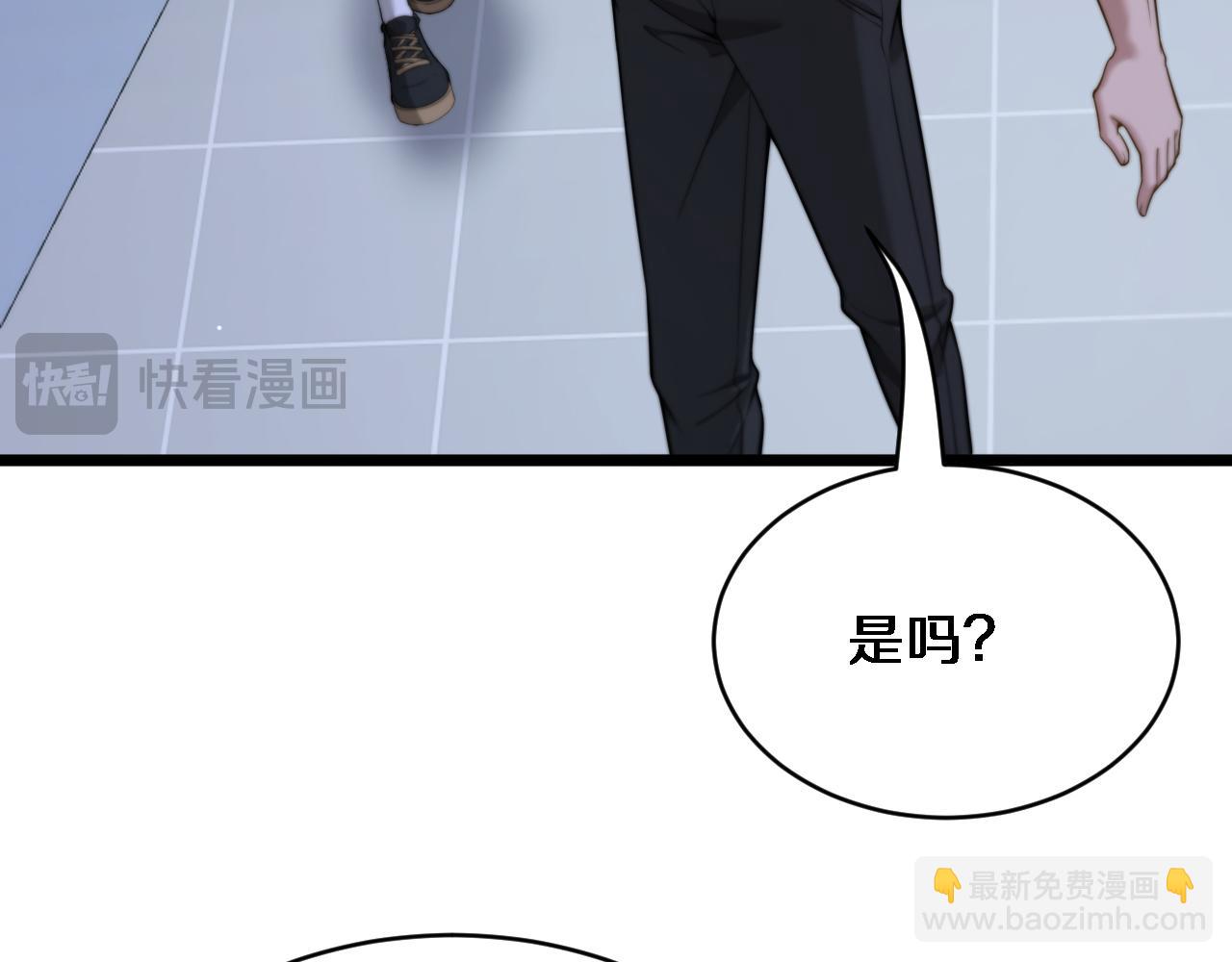 第32话 这是要选妃？(1/3)-第33话