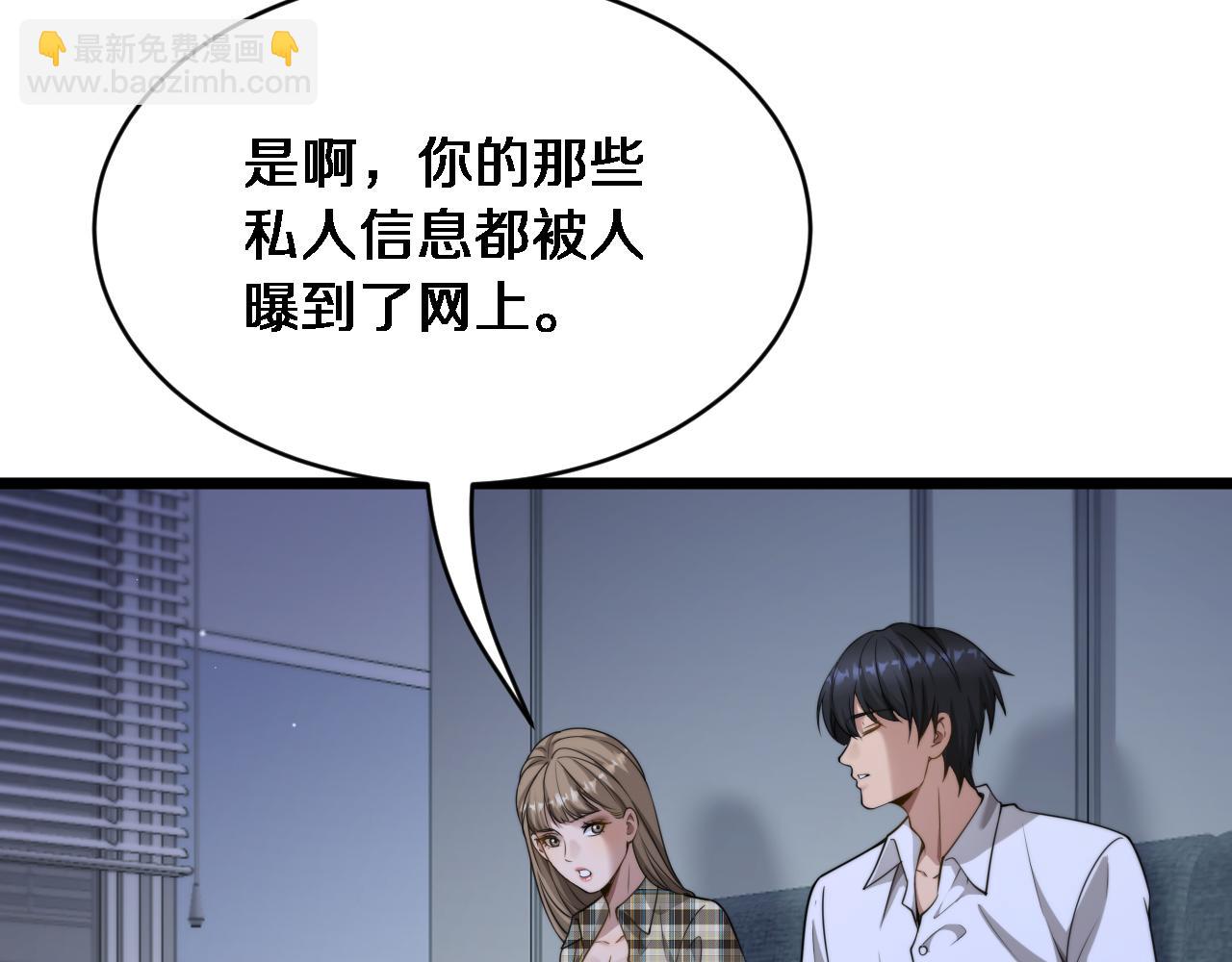 第32话 这是要选妃？(1/3)-第33话