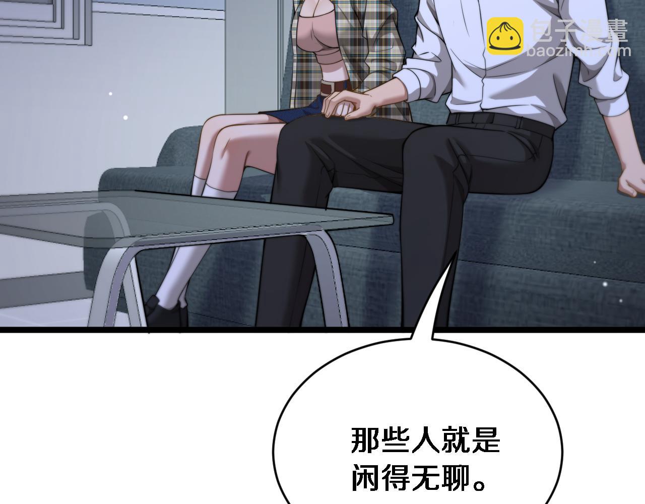 第32话 这是要选妃？(1/3)-第33话