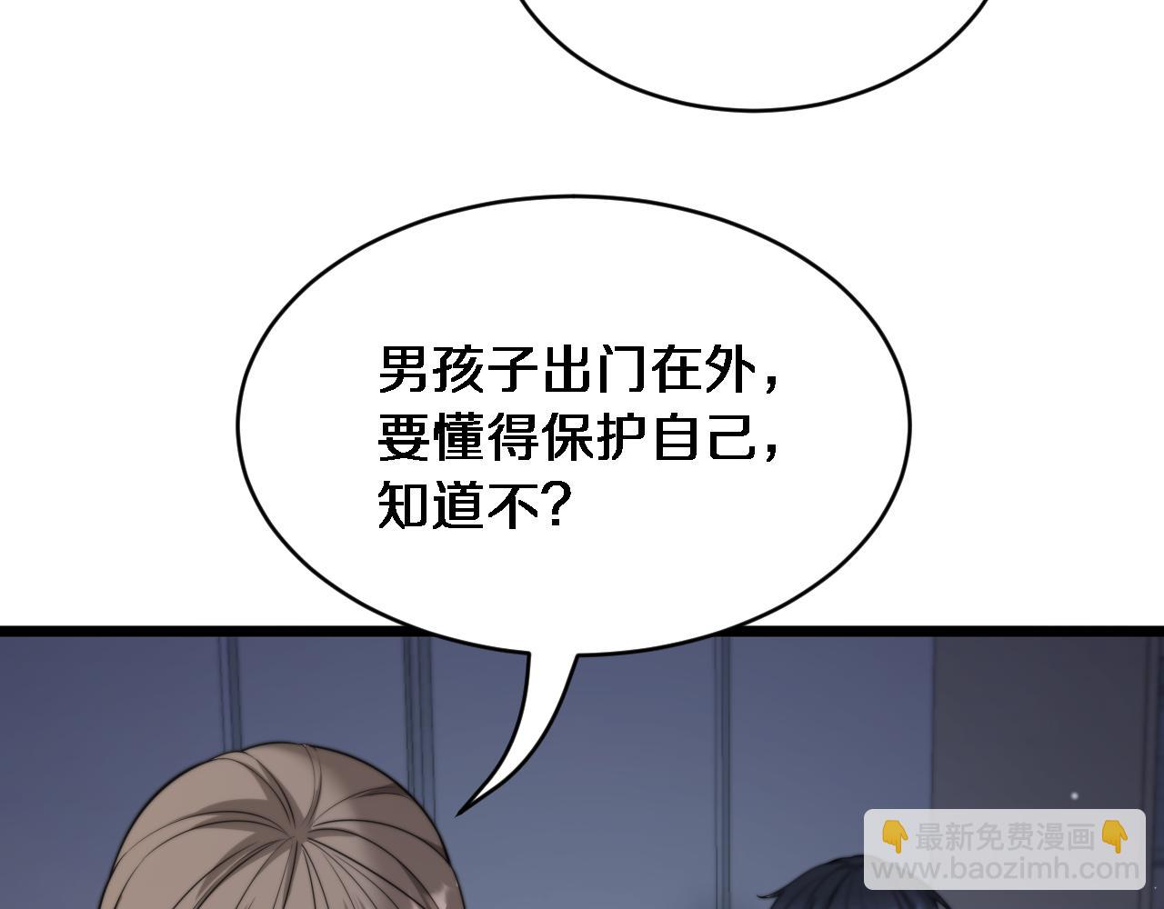 第32话 这是要选妃？(1/3)-第33话