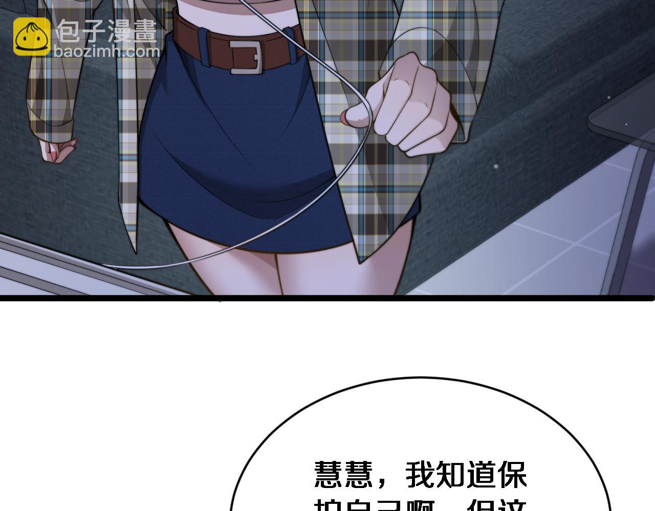 第32话 这是要选妃？(1/3)-第33话