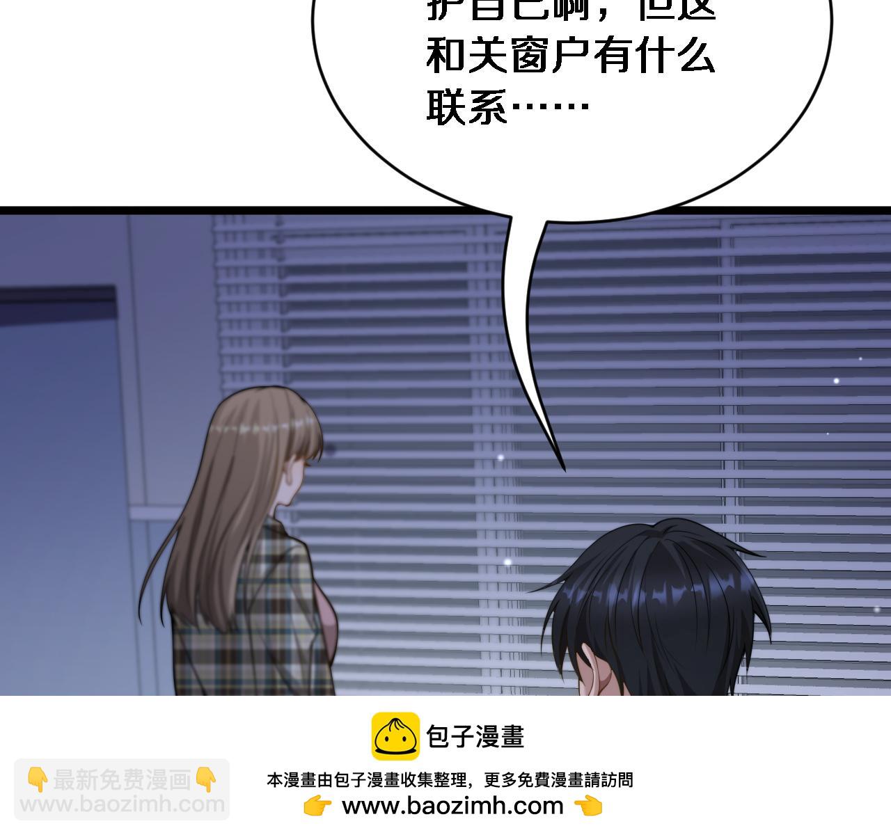 第32话 这是要选妃？(1/3)-第33话