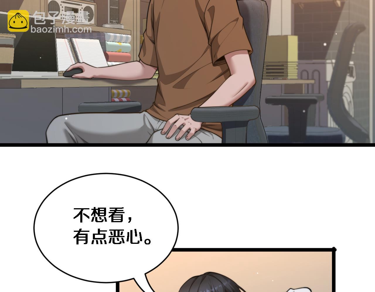 第32话 这是要选妃？(1/3)-第33话
