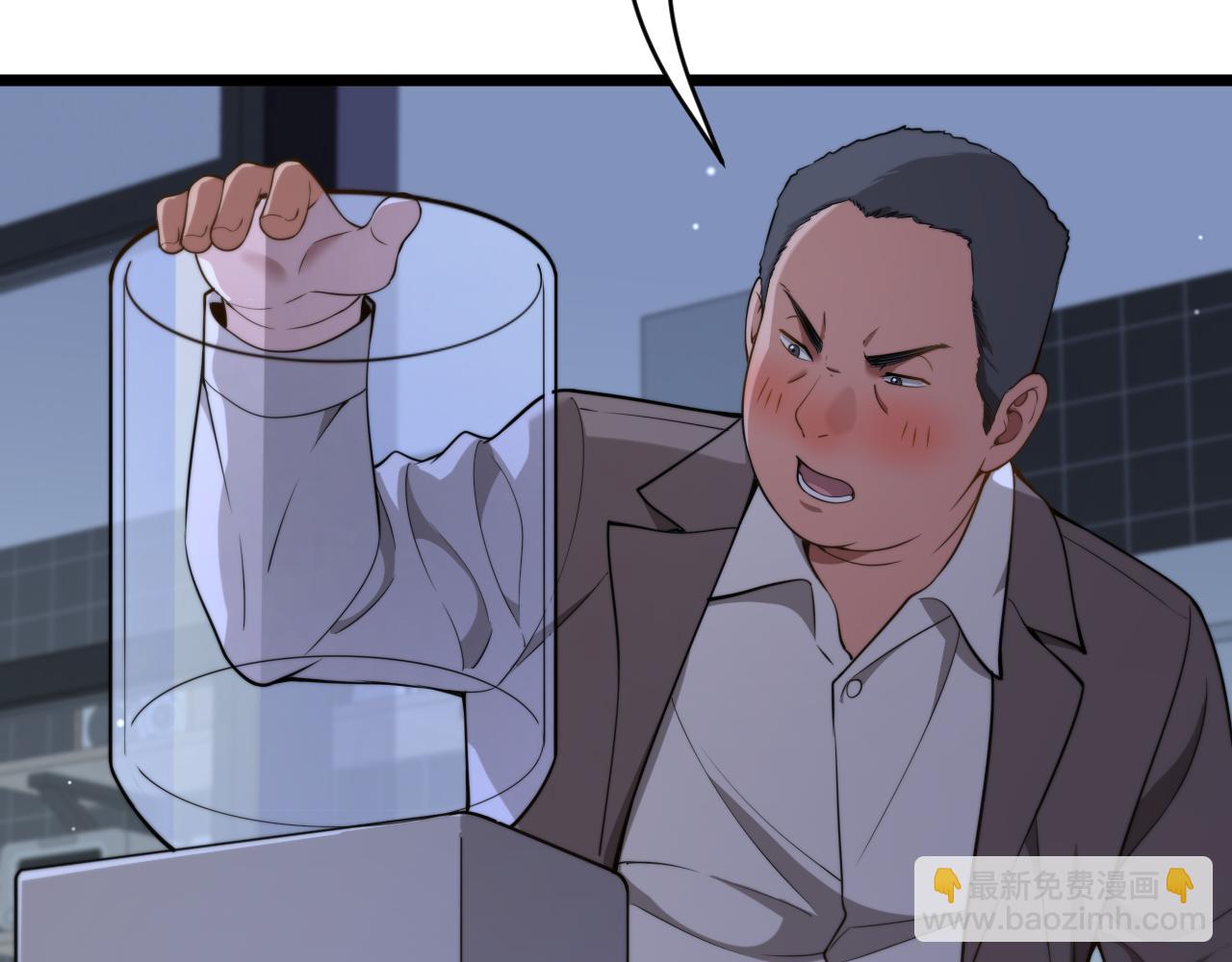 第34话 不甘的周婉婷！(1/3)-第35话
