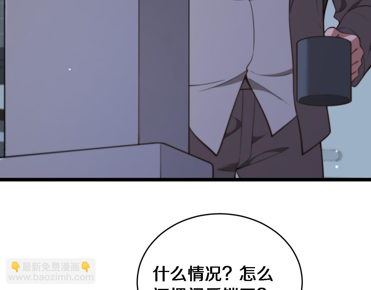 第34话 不甘的周婉婷！(1/3)-第35话
