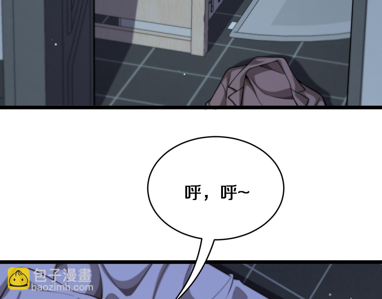 第34话 不甘的周婉婷！(1/3)-第35话
