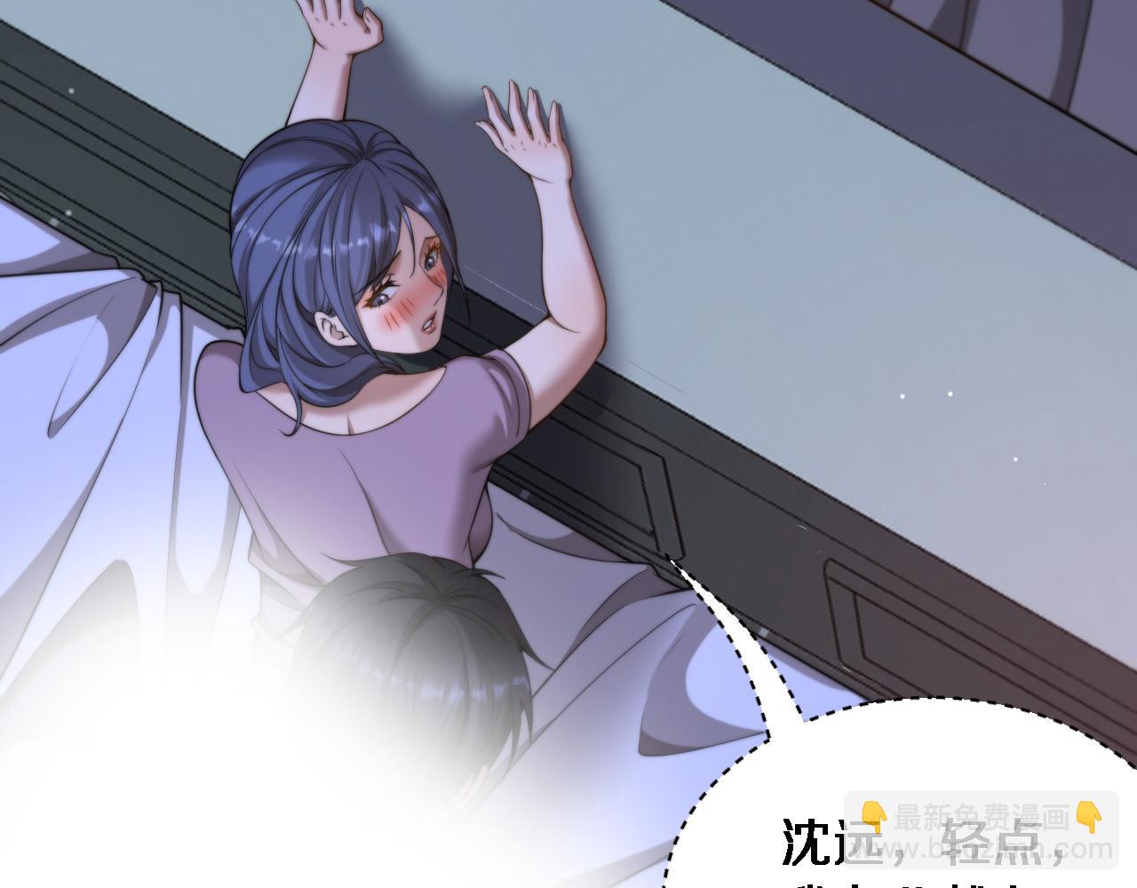 第34话 不甘的周婉婷！(1/3)-第35话