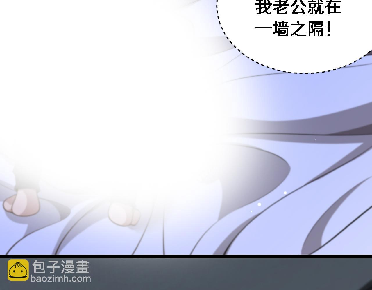 第34话 不甘的周婉婷！(1/3)-第35话