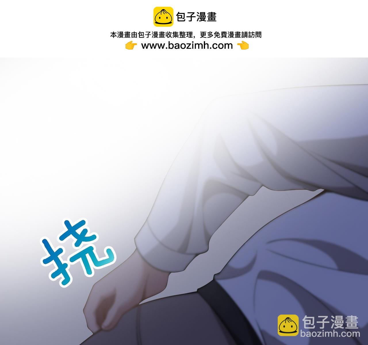 第34话 不甘的周婉婷！(1/3)-第35话