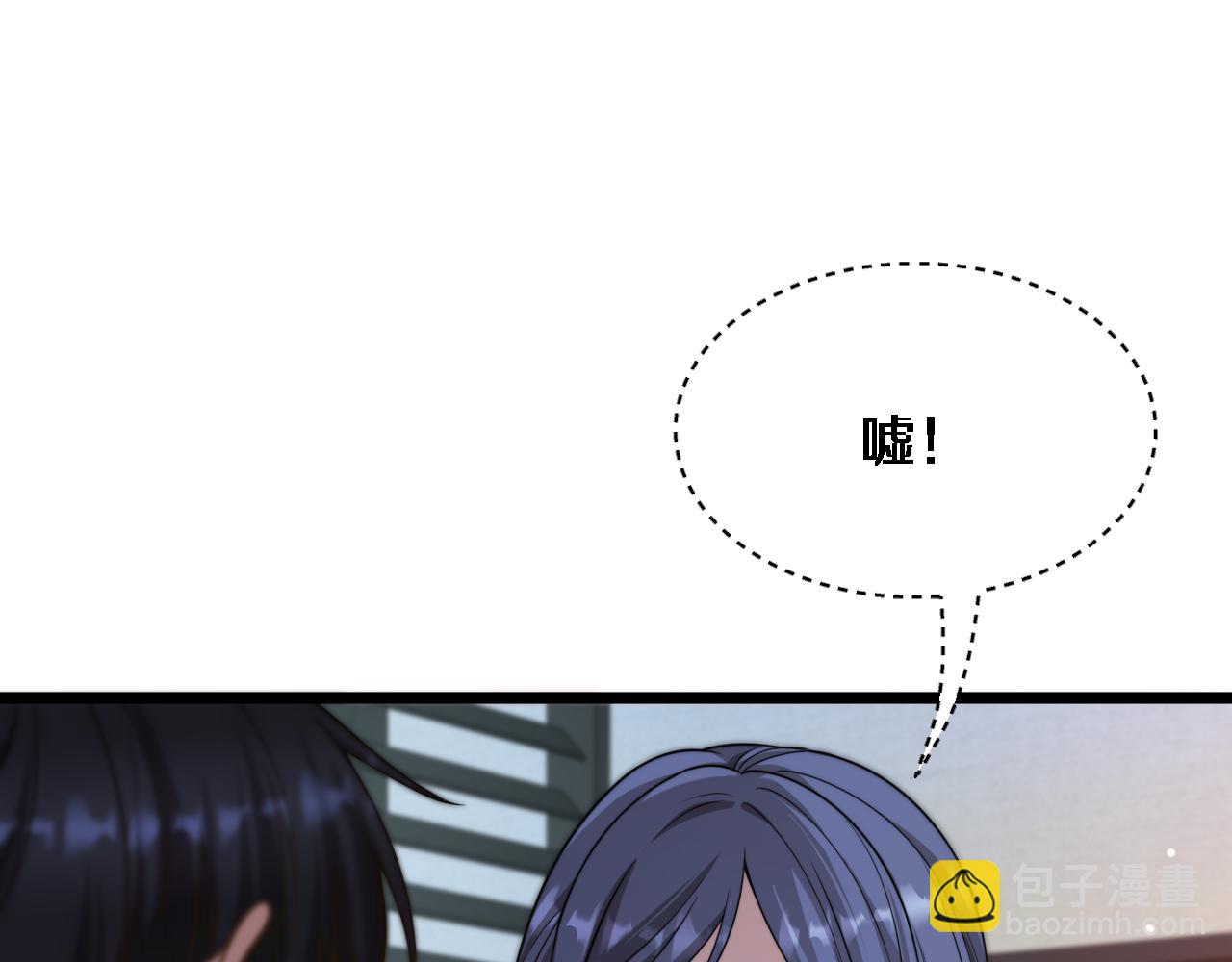 第34话 不甘的周婉婷！(1/3)-第35话