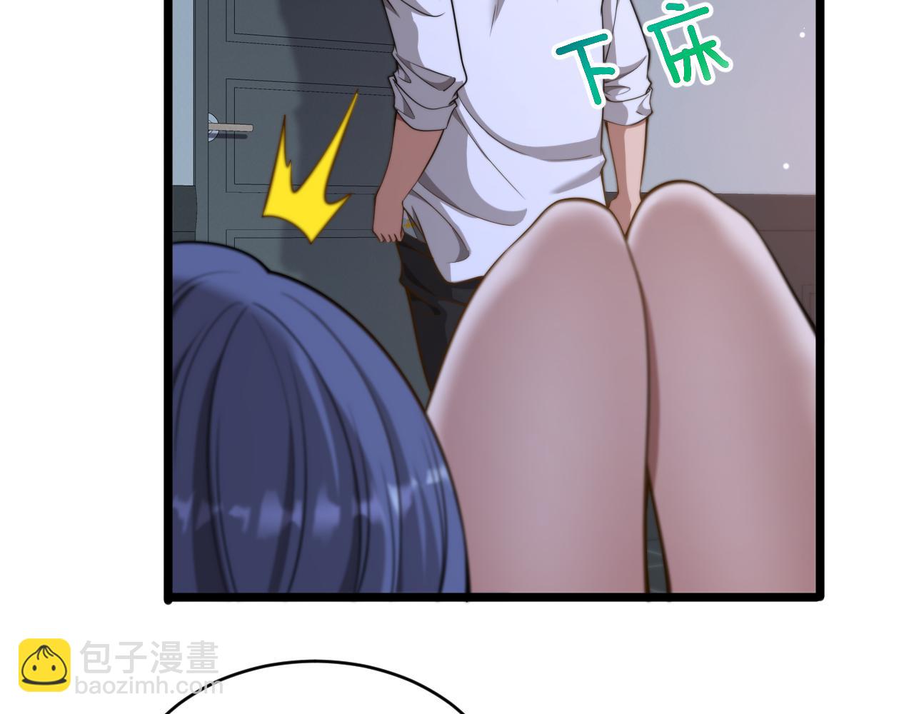 第34话 不甘的周婉婷！(1/3)-第35话