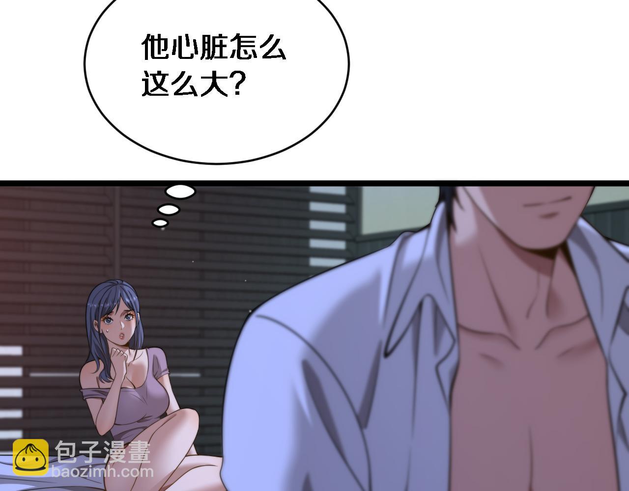 第34话 不甘的周婉婷！(1/3)-第35话