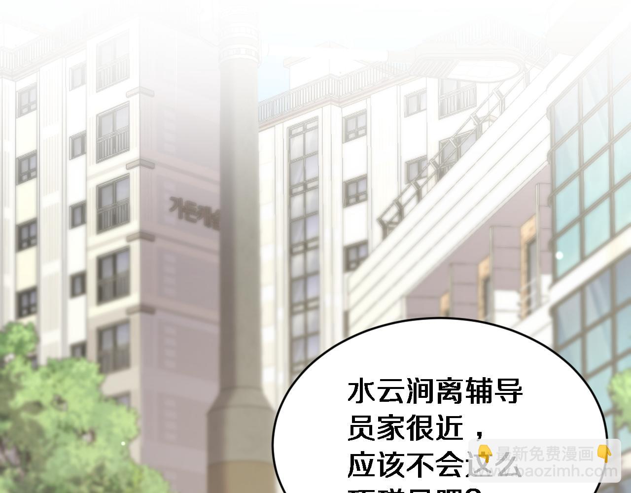 第36话 二人的误会(1/3)-第37话