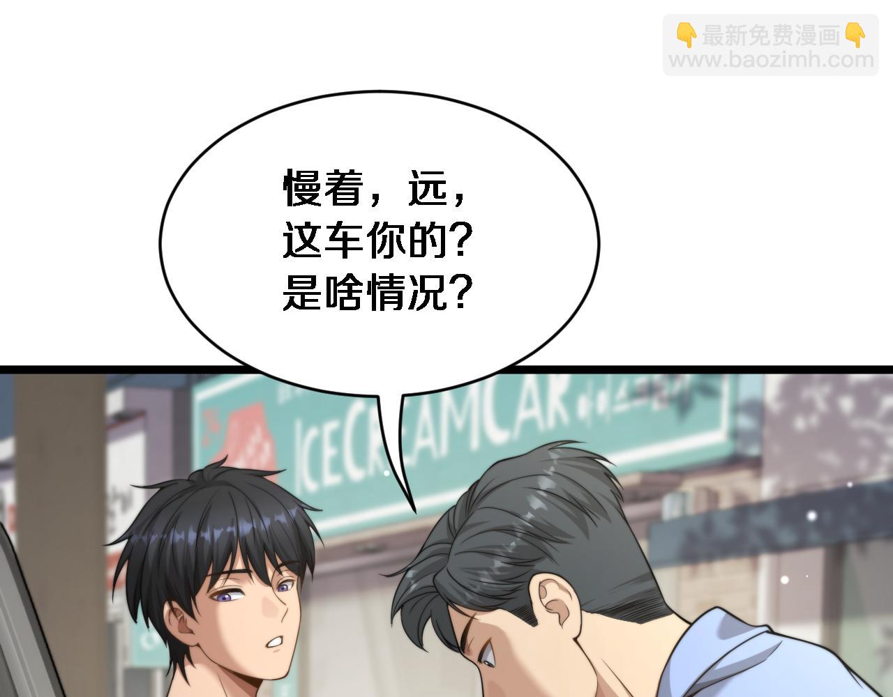 第36话 二人的误会(1/3)-第37话