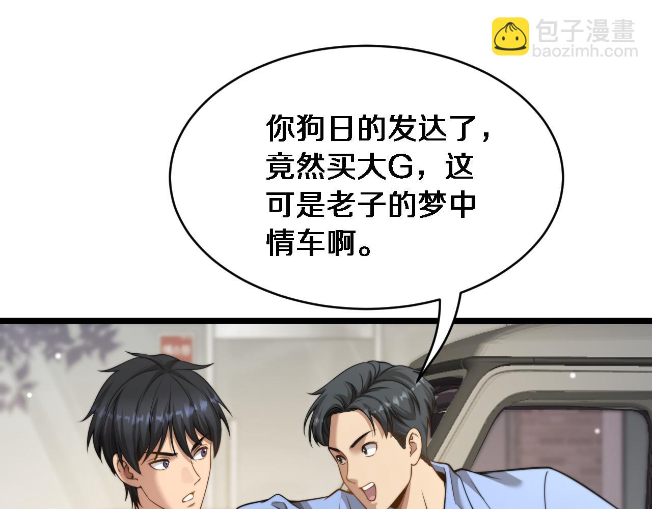 第36话 二人的误会(1/3)-第37话