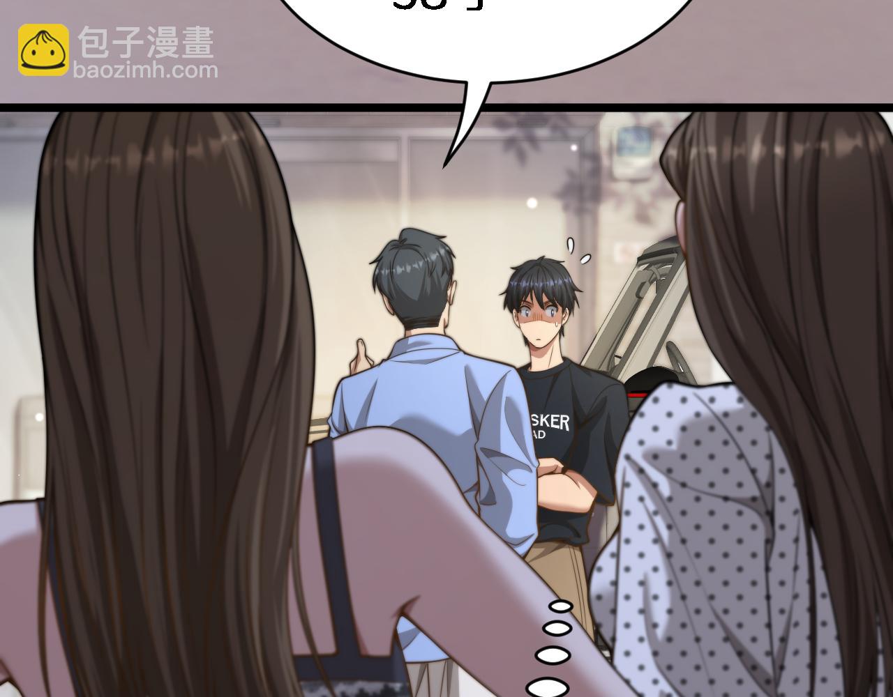 第36话 二人的误会(1/3)-第37话