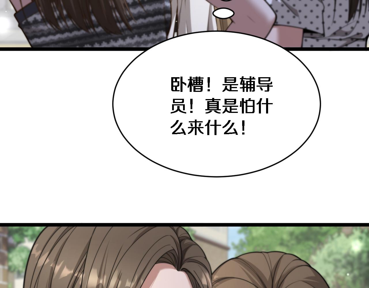 第36话 二人的误会(1/3)-第37话