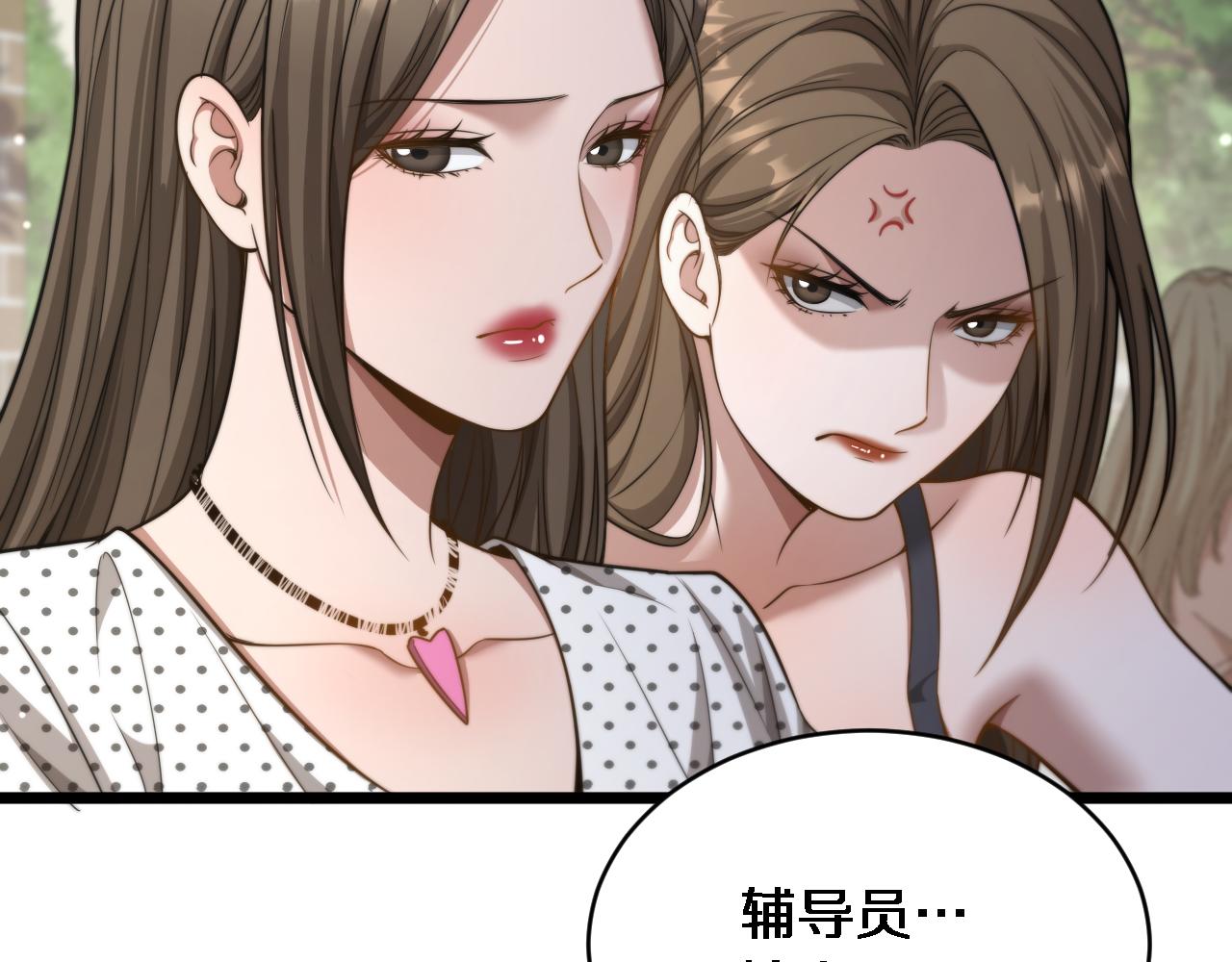 第36话 二人的误会(1/3)-第37话