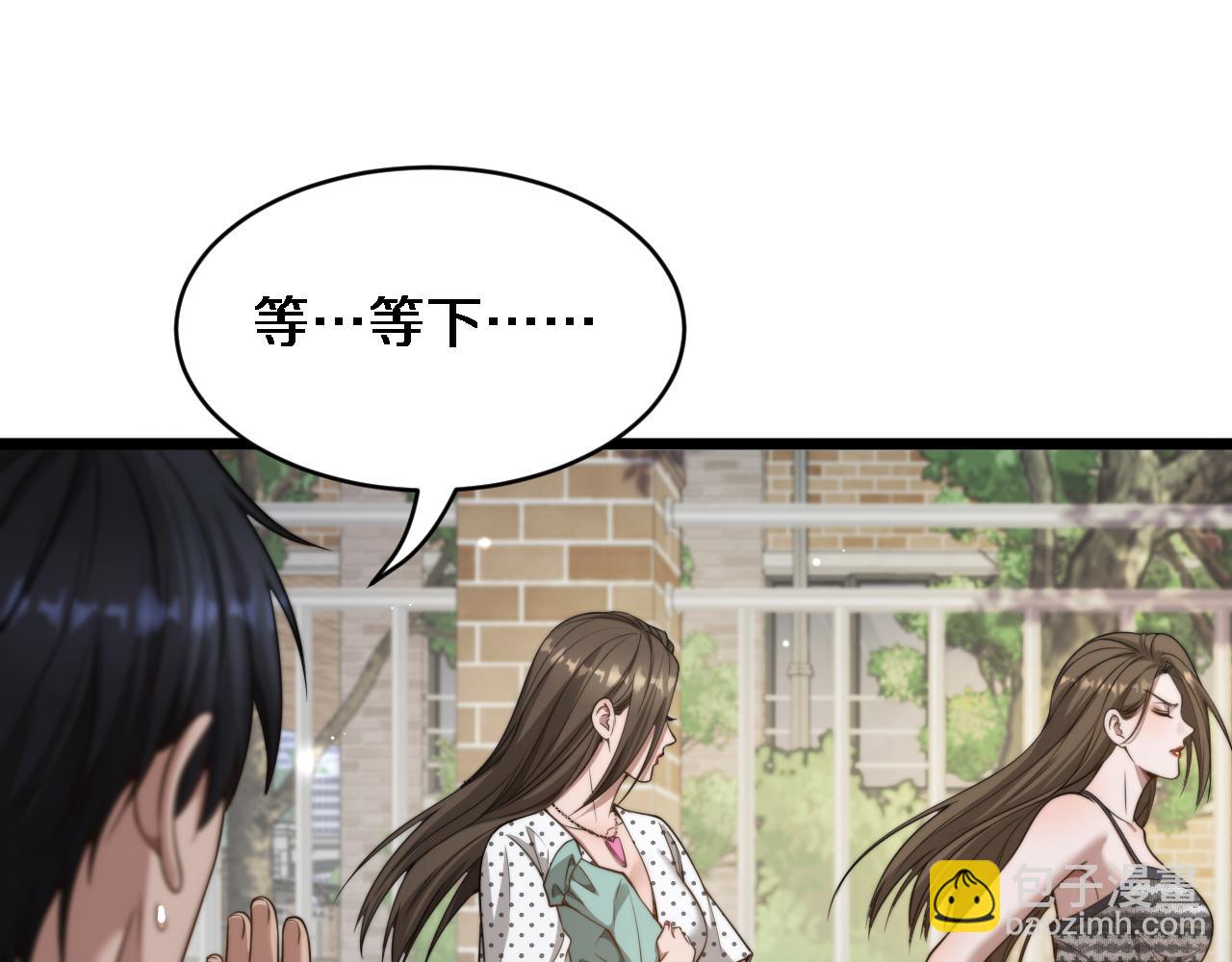 第36话 二人的误会(1/3)-第37话