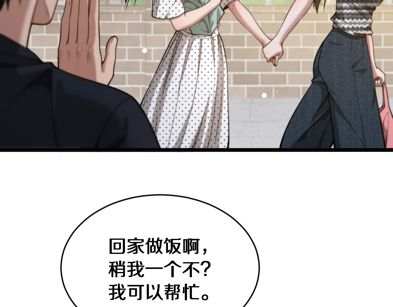 第36话 二人的误会(1/3)-第37话