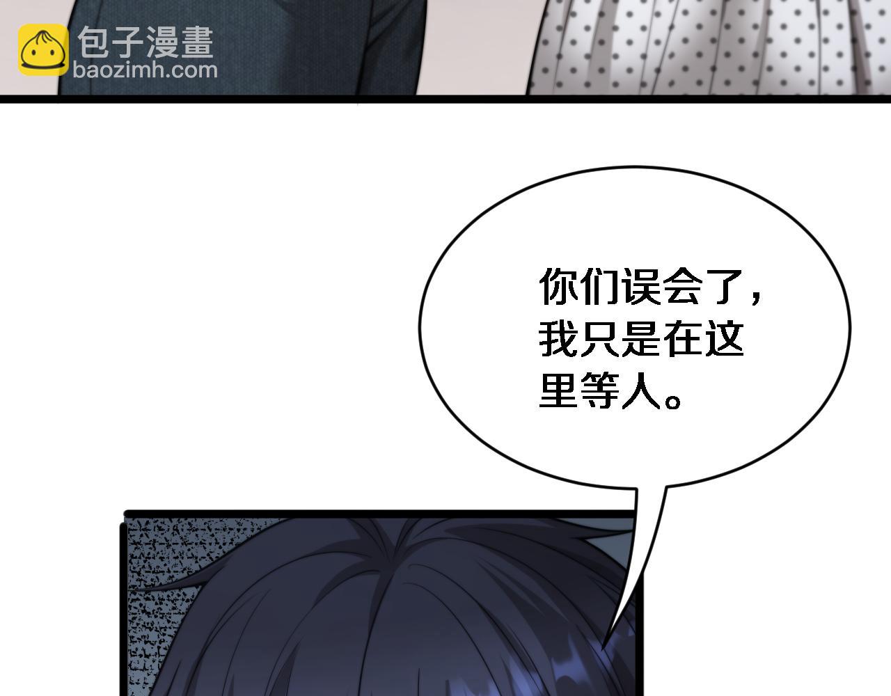 第36话 二人的误会(1/3)-第37话