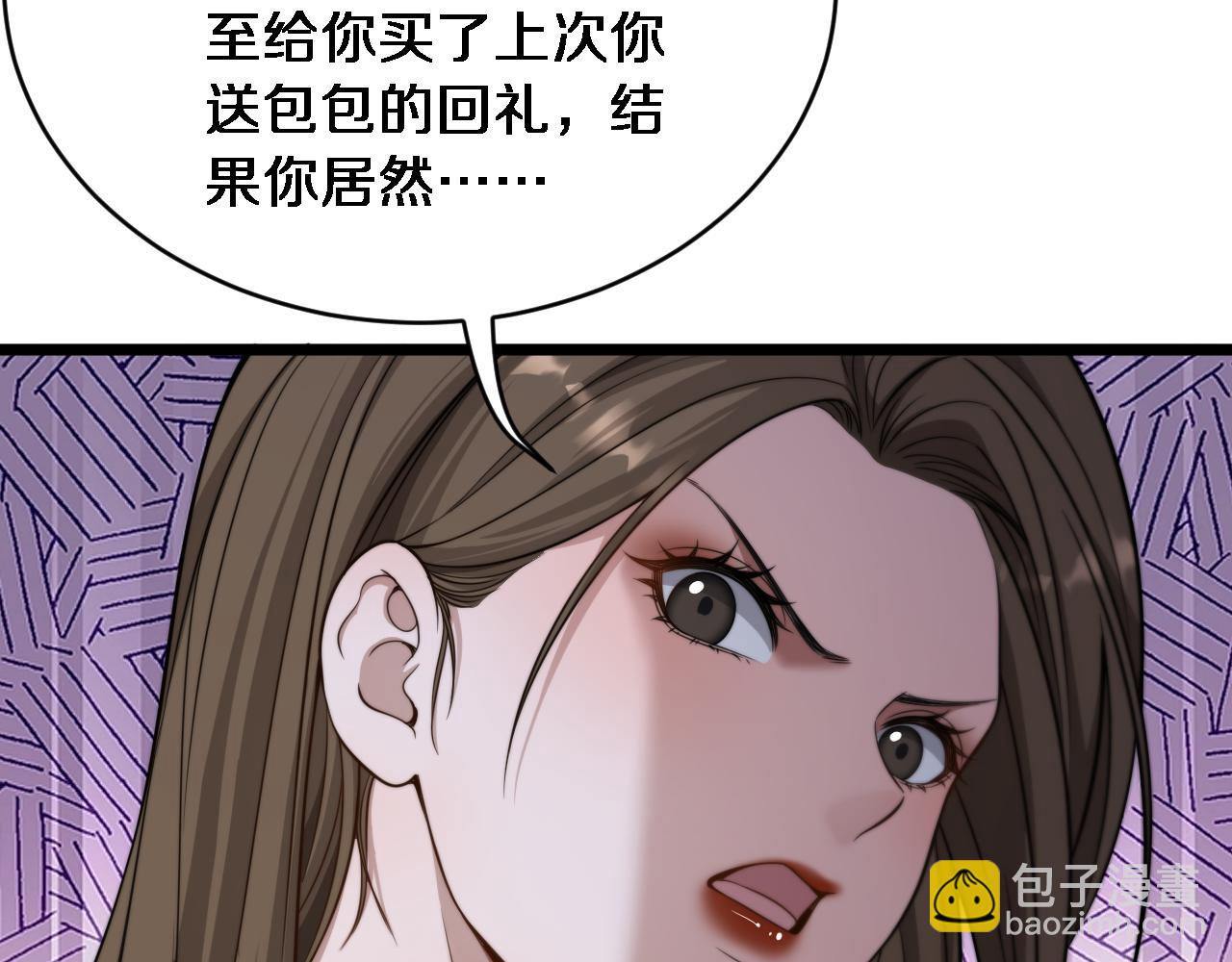 第36话 二人的误会(1/3)-第37话